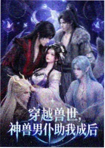 一个字头的诞生 海报